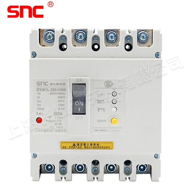 SNCM1L 塑壳漏电断路器
